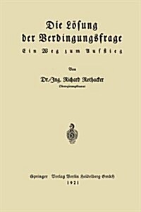 Die L?ung Der Verdingungsfrage: Ein Weg Zum Aufstieg (Paperback, 1921)