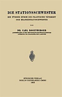 Die Stationsschwester: Ein F?rer Durch Die Praktische T?igkeit Der Krankenhausschwester (Paperback, 1923)