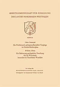 Die Problematik Gebirgsmechanischer Vorgange Im Steinkohlenbergbau (Paperback, 1955 ed.)