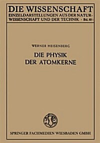 Die Physik Der Atomkerne (Paperback, 3rd 3. Aufl. 1949. Softcover Reprint of the Origin)