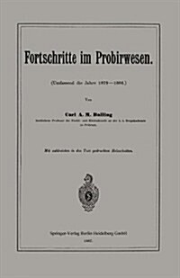 Fortschritte Im Probirwesen: Umfassend Die Jahre 1879-1886 (Paperback, 1887)