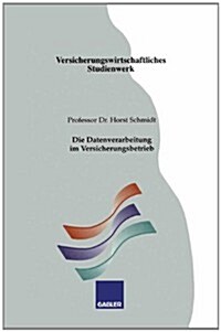 Die Datenverarbeitung Im Versicherungsbetrieb (Paperback)