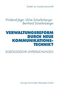 Verwaltungsreform Durch Neue Kommunikationstechnik?: Soziologische Untersuchungen Am Beispiel Schriftgutverwaltung (Paperback, 1996)