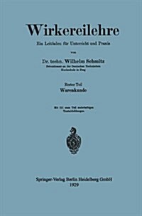 Wirkereilehre Ein Leitfaden F? Unterricht Und Praxis (Paperback, 1929)