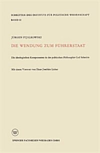 Die Wendung Zum Fuhrerstaat : Ideologischen Komponenten in Der Politischen Philosophie Carl Schmitts (Paperback, Softcover Reprint of the Original 1st 1958 ed.)