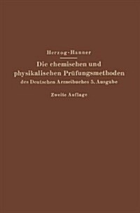 Die Chemischen Und Physikalischen Pr?ungsmethoden Des Deutschen Arzneibuches 5. Ausgabe (Paperback, 5, 5. Aufl. 1924.)