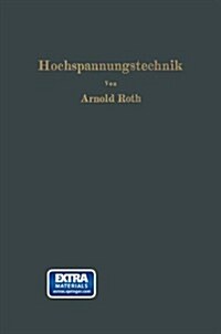 Hochspannungstechnik (Paperback, Softcover Repri)