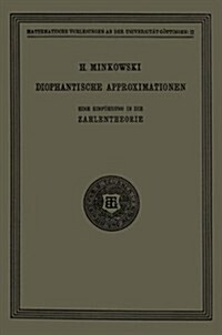 Diophantische Approximationen : Eine Einfuhrung in Die Zahlentheorie (Paperback, Softcover Reprint of the Original 1st 1907 ed.)