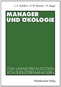 Manager Und ?ologie: Eine Qualitative Studie Zum Umweltbewu?sein Von Industriemanagern (Paperback, 1994)