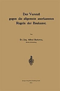 Der Versto?Gegen Die Allgemein Anerkannten Regeln Der Baukunst (Paperback, 1915)