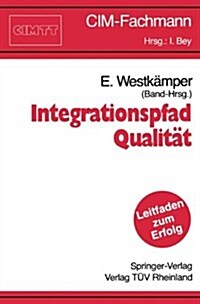 Integrationspfad Qualit? (Paperback, 1991)