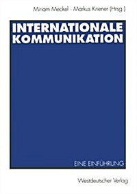 Internationale Kommunikation: Eine Einf?rung (Paperback, Softcover Repri)