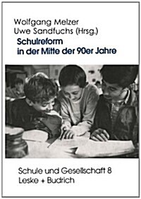 Schulreform in Der Mitte Der 90er Jahre : Strukturwandel Und Debatten Um Die Entwicklung Des Schulsystems in Ost- Und Westdeutschland (Paperback)