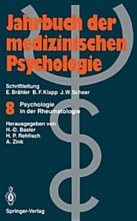 Psychologie in Der Rheumatologie (Paperback, 1992)