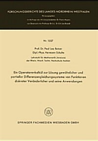 Ein Operatorenkalkul Zur Loesung Gewoehnlicher Und Partieller Differenzengleichungssysteme Von Funktionen Diskreter Veranderlicher Und Seine Anwendung (Paperback, 1965 ed.)