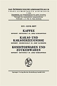 Kaffee: Kakao Und Kakaoerzeugnisse: Konditorwaren Und Zuckerwaren (Paperback, 2, 2. Aufl. 1931)