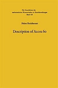 Handbook for Automatic Computation: Description of ALGOL 60 (Paperback, Softcover Repri)