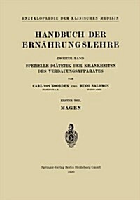 Handbuch Der Ern?rungslehre: Spezielle Di?etik Der Krankheiten Des Verdauungsapparates (Paperback, 1929)