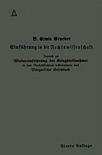 Einf?rung in Die Rechtswissenschaft: Eine Juristische Enzyklop?ie Und Methodologie (Paperback, 4, 4. Aufl. 1918)