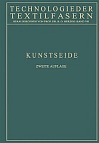 Kunstseide (Paperback, 2, 2. Aufl. 1933.)