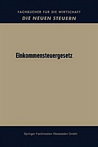 Einkommensteuergesetz (Paperback)