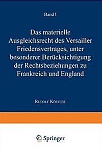 Das Materielle Ausgleichsrecht Des Versailler Friedensvertrages: Unter Besonderer Ber?ksichtigung Der Rechtsbeziehungen Zu Frankreich Und England (Paperback, 1925)