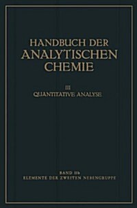 Elemente Der Zweiten Nebengruppe: Zink - Cadmium - Quecksilber (Paperback, Softcover Repri)