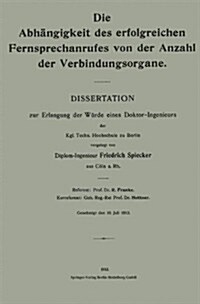 Die Abh?gigkeit Des Erfolgreichen Fernsprechanrufes Von Der Anzahl Der Verbindungsorgane: Dissertation (Paperback, 1913)