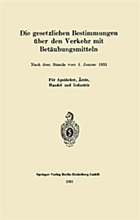 Die Gesetzlichen Bestimmungen ?er Den Verkehr Mit Bet?bungsmitteln (Paperback, 1931)