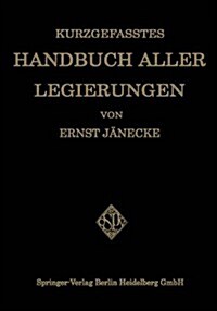 Kurzgefasstes Handbuch Aller Legierungen (Paperback, Softcover Repri)