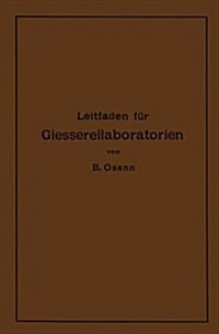 Leitfaden F? Gie?reilaboratorien (Paperback, Softcover Repri)