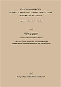 Entwicklung Eines Verfahrens Zur Zahlenmassigen Bestimmung Der Schneideigenschaften Von Messerklingen (Paperback, 1956 ed.)