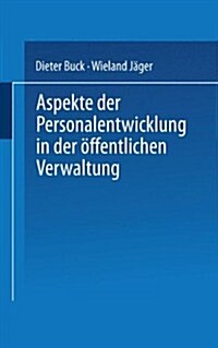 Aspekte Der Personalentwicklung in Der ?fentlichen Verwaltung (Paperback, 1997)