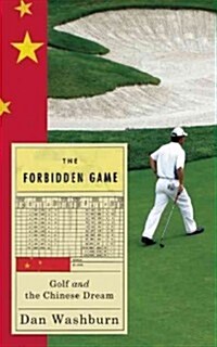 The Forbidden Game : Golf and the Chinese Dream (Paperback)