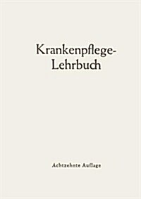 Krankenpflege-Lehrbuch (Paperback, 18, 18. Aufl. 1951.)