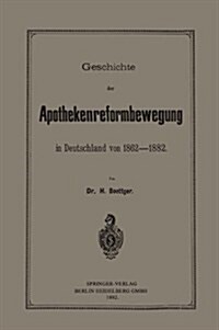 Geschichte Der Apothekenreformbewegung in Deutschland Von 1862-1882 (Paperback)