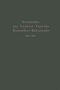 Geschichte Des Central-Vereins Deutscher Zahn?zte 1859-1909 (Paperback, Softcover Repri)