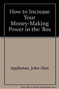 How to Increase Your Money-Making Power in the 80s (Hardcover, 4th, Revised)