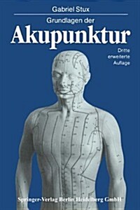Grundlagen Der Akupunktur: Chinesische ?ersetzungen Von Karl Alfried Sahm Zeichnungen Von Petra Kofen (Paperback, 3, 3. Aufl. 1992)