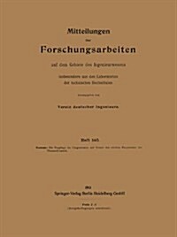 Mitteilungen ?er Forschungsarbeiten Auf Dem Gebiete Des Ingenieurwesens (Paperback, 1913)