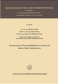 Erforschung Der W?meleitf?igkeit Von Gasen Bei Extrem Hohen Temperaturen (Paperback, 1970)