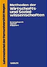 Methoden Der Wirtschafts- Und Sozialwissenschaften : Eine Wissenschaftskritische Einfuhrung (Paperback, 1979 ed.)