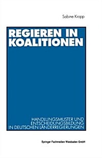 Regieren in Koalitionen: Handlungsmuster Und Entscheidungsbildung in Deutschen L?derregierungen (Paperback, 2001)