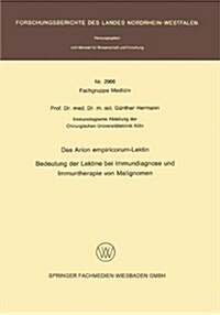 Studie Zur Kontinuierlichen Wasserstoffgewinnung Durch Wasserdampfzersetzung an Metallen (Paperback, 1980)