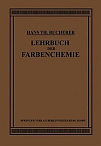 Lehrbuch Der Farbenchemie: Einschliesslich Der Gewinnung Und Verarbeitung Des Teers Sowie Der Methoden Zur Darstellung Der VOR- Und Zwischenprodu (Paperback, Softcover Repri)