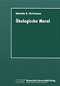 ?ologische Moral: Zur Kommunikativen Konstruktion Und Rekonstruktion Umweltsch?zerischer Moralvorstellungen (Paperback, 1997)