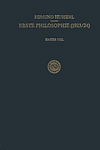 Erste Philosophie (1923/24): Erster Teil: Kritische Ideengeschichte (Paperback, Softcover Repri)