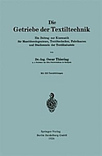 Die Getriebe Der Textiltechnik: Ein Beitrag Zur Kinematik F? Maschineningenieure, Textiltechniker, Fabrikanten Und Studierende Der Textilindustrie (Paperback, 1926)
