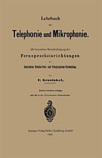 Lehrbuch Der Telephonie Und Mikrophonie: Mit Besonderer Ber?ksichtigung Der Fernsprecheinrichtungen Der Deutschen Reichs-Post- Und Telegraphen-Verwal (Paperback, 2, 2. Aufl. 1884)