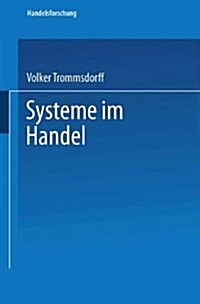 Systeme Im Handel (Paperback, 1993 ed.)